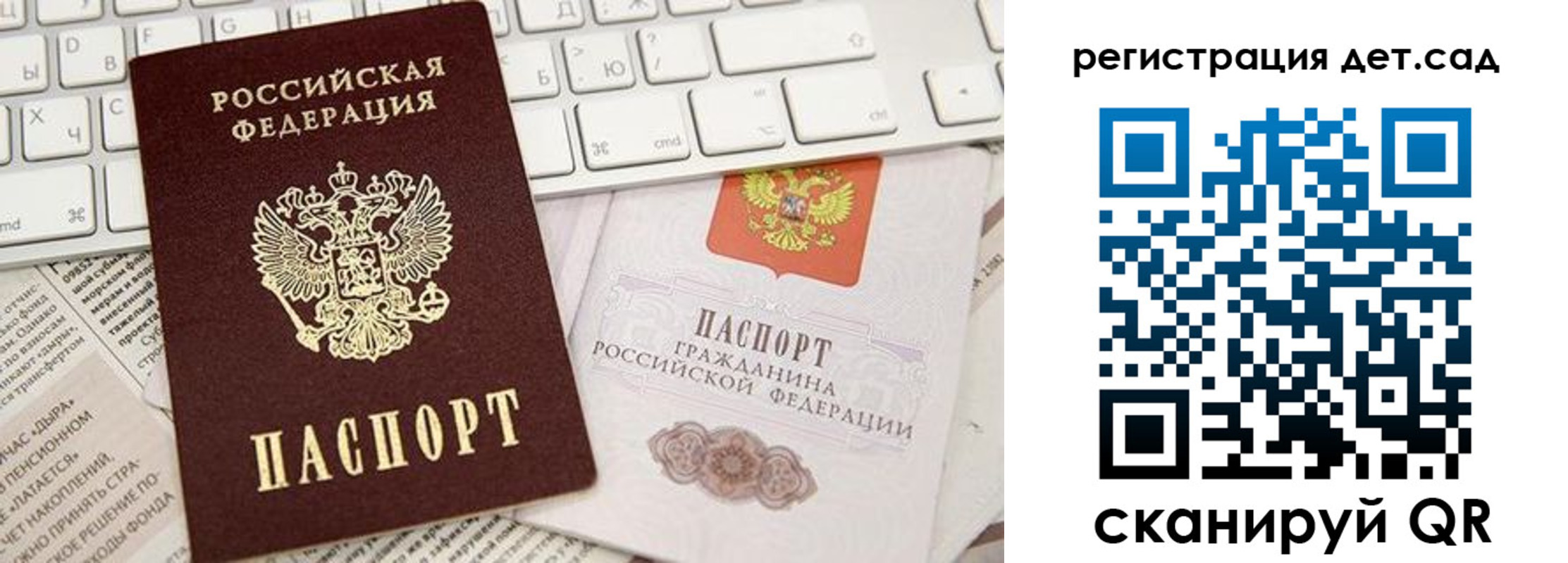 купить прописку в Йошкар-Оле